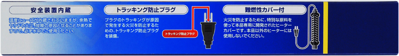 テトラ 26℃セットヒーターSHCシリーズ