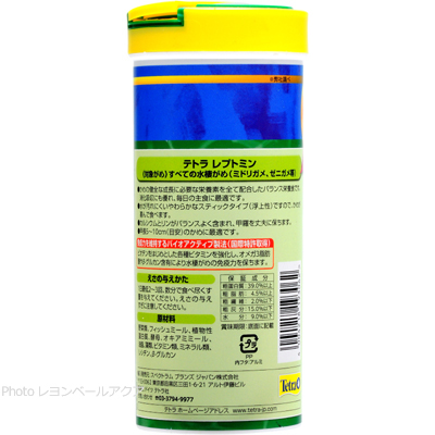 レプトミン82g NO.1ブランド20％増量ボトル 餌の与え方