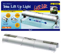 テトラ リフトアップライト LL-3045 パッケージと本体