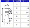 給排水方向