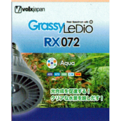 グラッシーレディオRX072 アクア