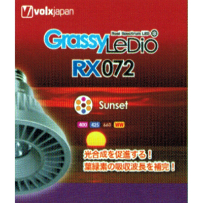 グラッシーレディオRX072 サンセット