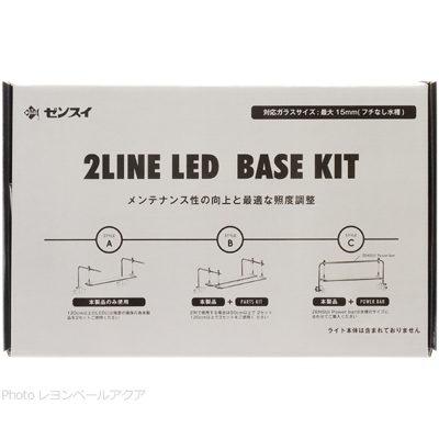 ゼンスイ　2LINE LED 900mm 2台セット