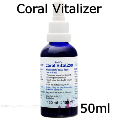 Pohl's Coral Vitalizer 50ml