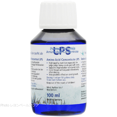 Amino Acid Concentrate LPS アミノアシッドLPS