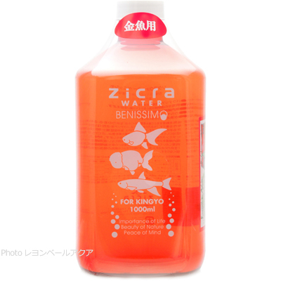 ジクラウォーターベニッシモ 金魚用1000ml