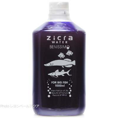 ジクラウォーターベニッシモ 中・大型魚用1000ml