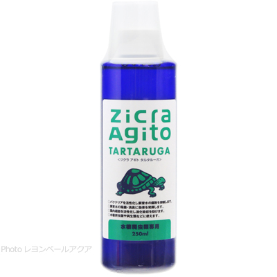 タルタルーガ 250ml